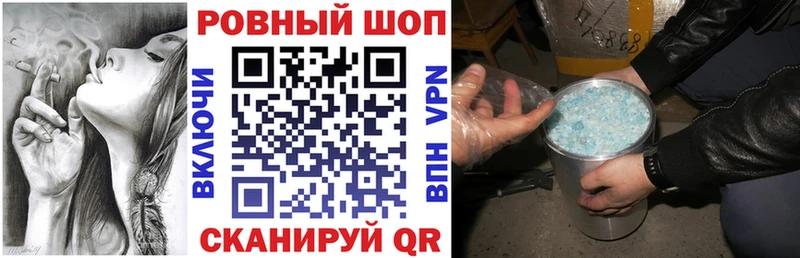 Где найти наркотики Богородск КОКАИН Меф мяу мяу Альфа ПВП Марихуана