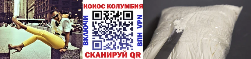 darknet наркотические препараты  Богородск  Кокаин Эквадор 
