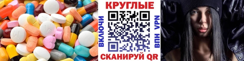 цены наркотик  Богородск  Ecstasy louis Vuitton 
