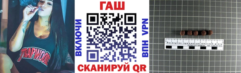 Гашиш 40% ТГК Богородск