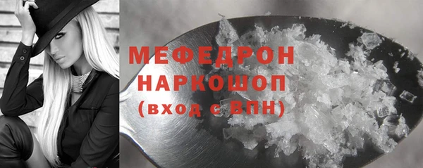 бошки Аркадак