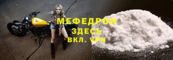 бошки Аркадак