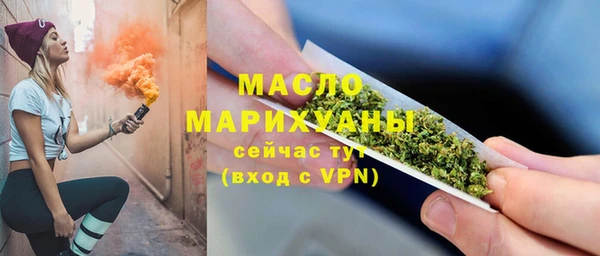 MDMA Куйбышев