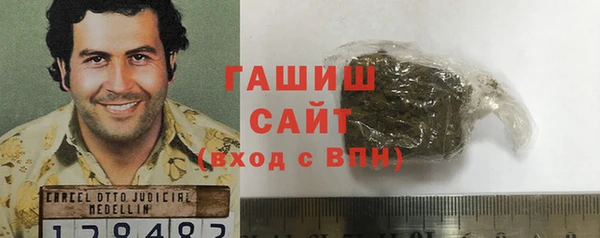 синтетический гашиш Армянск