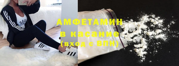 бутик Арсеньев