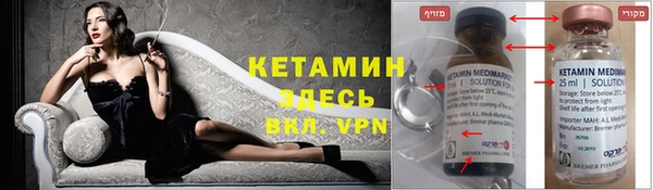 бутик Арсеньев