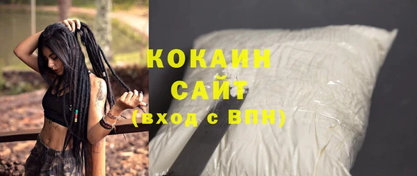 синтетический гашиш Армянск