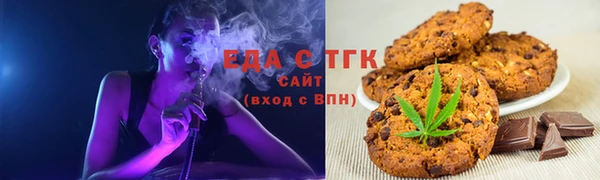 бутик Арсеньев