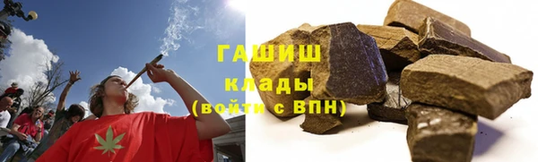 бутик Арсеньев