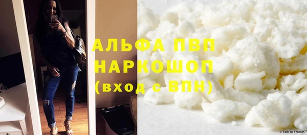ALPHA-PVP Кулебаки