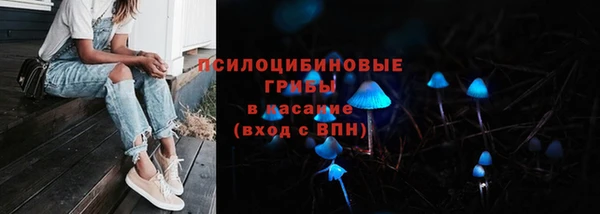 синтетический гашиш Армянск