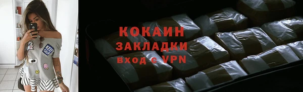 бутик Арсеньев
