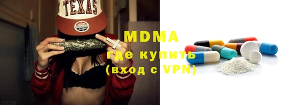 бошки Аркадак