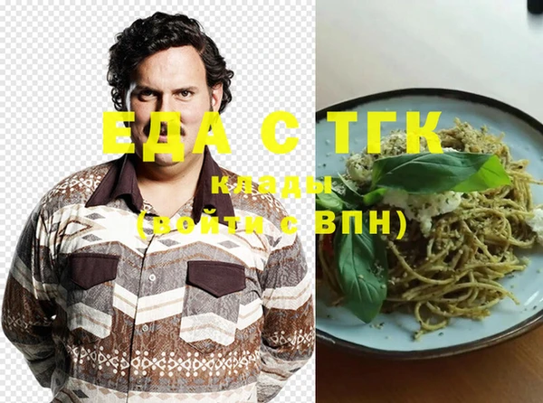 бошки Аркадак