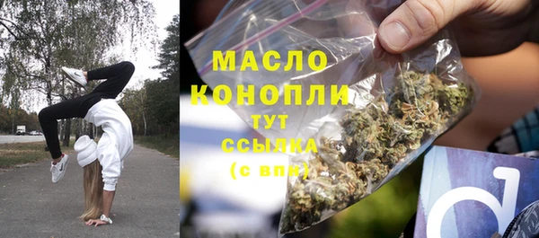 бутик Арсеньев