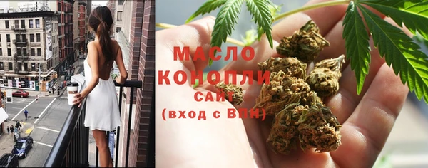 бутик Арсеньев