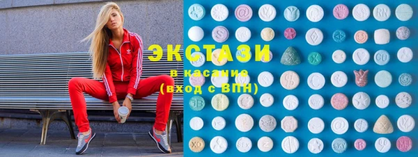 бутик Арсеньев