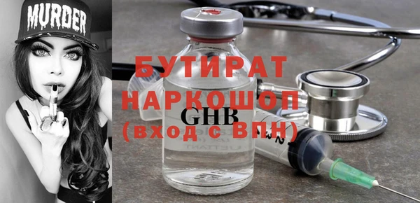 бутик Арсеньев