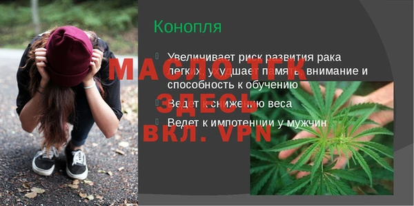 бошки Аркадак