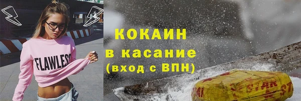 синтетический гашиш Армянск