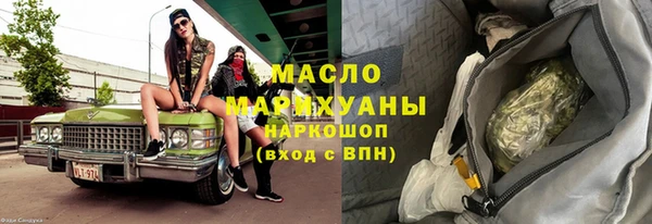 синтетический гашиш Армянск