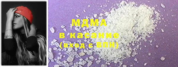 синтетический гашиш Армянск