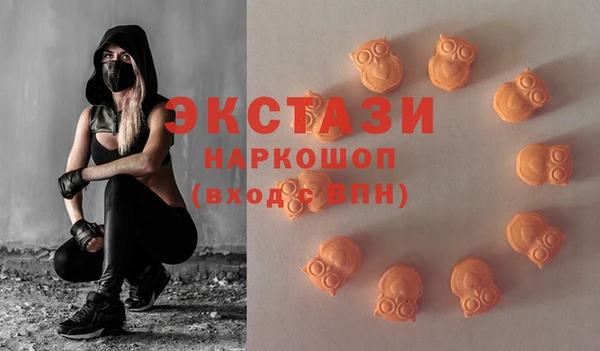 синтетический гашиш Армянск
