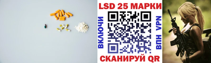 MEGA зеркало  цена наркотик  Богородск  LSD-25 экстази кислота 