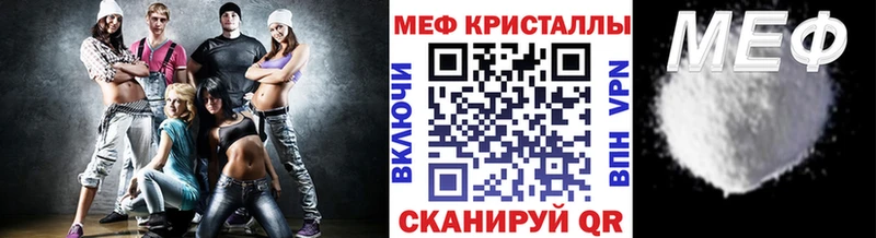 Мефедрон VHQ  МЕГА ONION  мориарти формула  купить наркотик  Богородск 