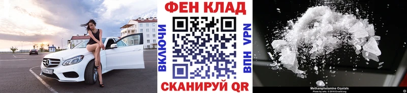 купить закладку  Богородск  Первитин мет 
