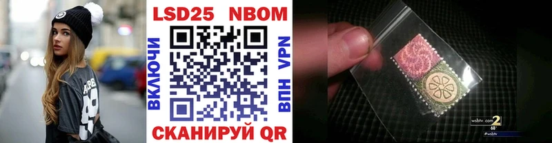 где продают   Богородск  дарк нет клад  Марки N-bome 1500мкг 