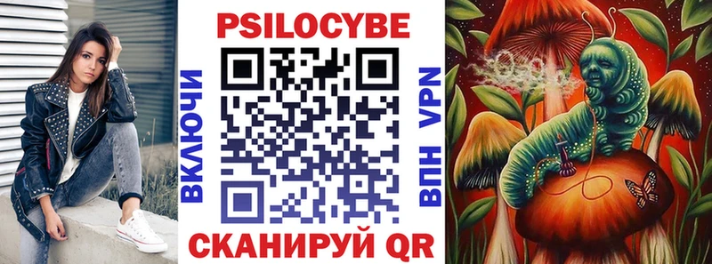 Галлюциногенные грибы Magic Shrooms  хочу   Богородск 